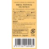 Loose Osmanthus Aroma Oil, 0.3 fl oz (8 ml), Sweet