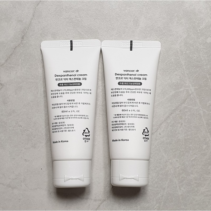 Bankor 1+1 Bancor Dexpanthenol Cream Adenosine Doctor 60ml / 1+1