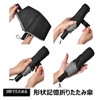Men's Memory Foam Folding Umbrella, 3 Second Umbrella, Lightweight, Easy