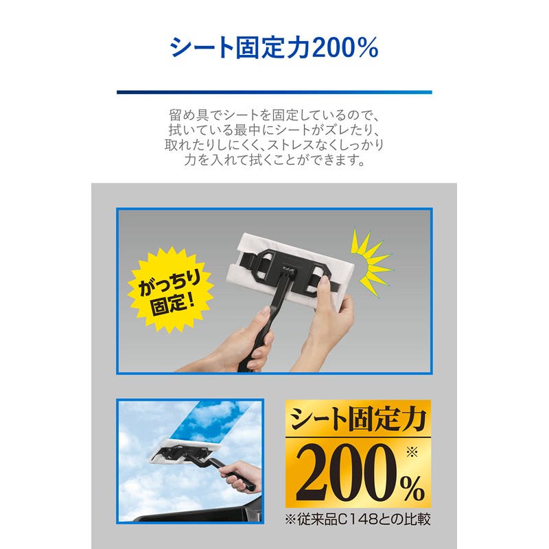 Carmate C189 Car Window Cleaning Wiper, For Interior and Exterior