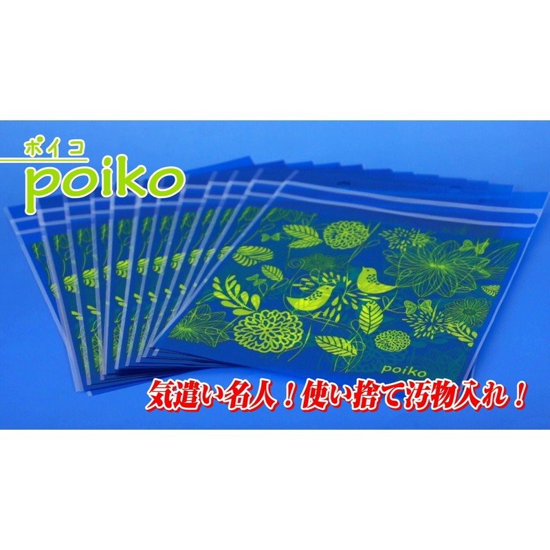 Disposable Filth in [poiko] 50 Pieces Per Package (Refill)
