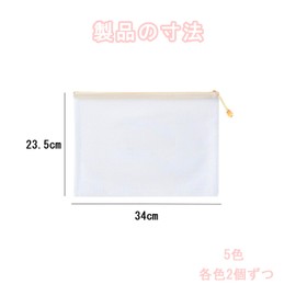 Zippered File Bags, A4, Translucent, 10 Pieces, Mesh, File Bags, Zipper, File Case, PVC, Contact Bag, Receipt File, Office Supplies, Waterproof, Document File, Functional, Zipper File Bag, For Work,