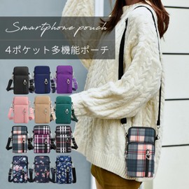 oioiso Women's Smartphone Shoulder Bag, Smartphone Pouch, Cute, Simple, Stylish, Smartphone Pochet, Small, Lightweight, Compact, Waterproof, Vertical Shoulder Pouch, smoky pink