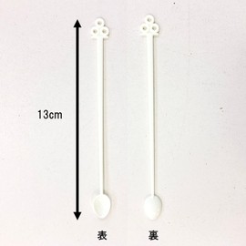 サンナップ(Sunnap) 袋入 マドラー 100本 白 13cm