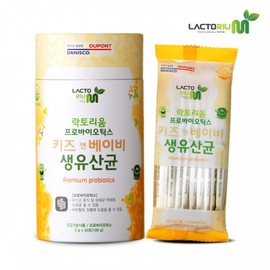 Lactorium Probiotics Kids & Baby Live Probiotics (50 Sachets) / 락토리움 프로바이오틱스 키즈앤베이비 생유산균(50포)