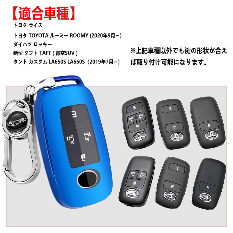 Smart Key Case for Toyota Rise RAIZE Daihatsu Rocky Rocky
