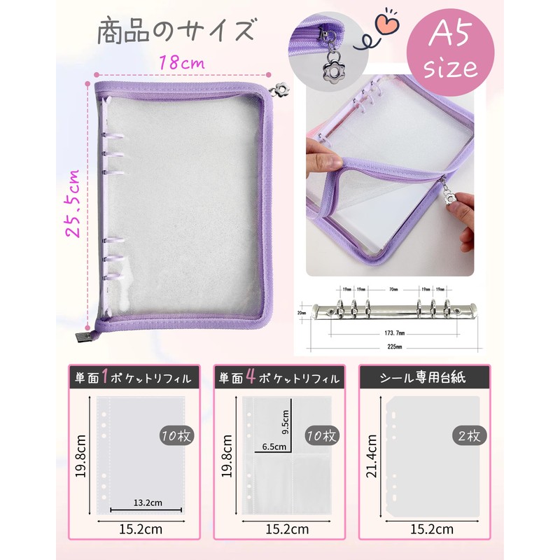 GOKEI Seal Notebook, A5 Clear, Glitter Binder (1 main unit,