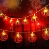 Blosssound 2 Pcs Chinese New Year LED String Light Decor