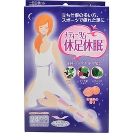 Laqur Chemical Sales Meditam Dormancy 24 Packets