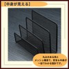 ideamall Mesh Letter Rack, Document Organizer, Document Holder, Divider Stand,