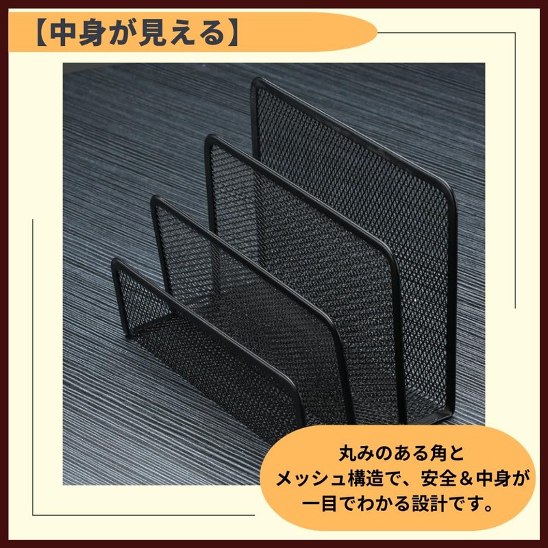ideamall Mesh Letter Rack, Document Organizer, Document Holder, Divider Stand,