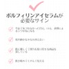 Pittoresco Volfilin Eye Serum, Eye Serum, Whitening Function, Reduces Wrinkles,