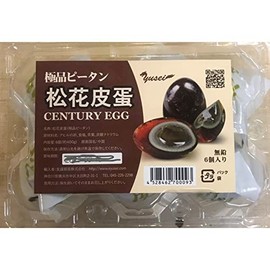 Chinese Pine Flower Skin Tentan, 6 Pieces, Chinese Food Seasoning, Popular Chinese Food, Taiwanese Flavor Specialty, Pack of 6