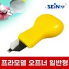 Saintiff Plastic model multi-purpose opener standard type Gundam Gunpla tweezers ultimate nipper opener assembly tool tool / 프라모델 다목적 오프너 일반형 건담 건프라 핀셋 궁극니퍼 오프너 조립 도구 공구