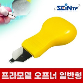 Saintiff Plastic model multi-purpose opener standard type Gundam Gunpla tweezers ultimate nipper opener assembly tool tool / 프라모델 다목적 오프너 일반형 건담 건프라 핀셋 궁극니퍼 오프너 조립 도구 공구