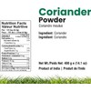 Coriander Powder, Premium Natural Quality, 400g, 14.1oz