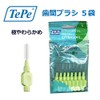 Tepe Interdental Brush, Extra Soft (Extra Soft), 0.03 inches (0.8