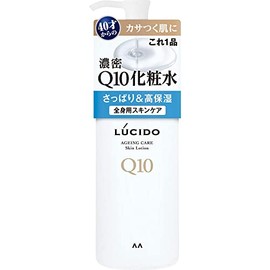 LUCIDO Q10 Lotion, 10.1 fl oz (300 ml) Set of 2