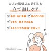 NATURE REPUBLIC Daily Sheet Mask (Retilla, Retinol)