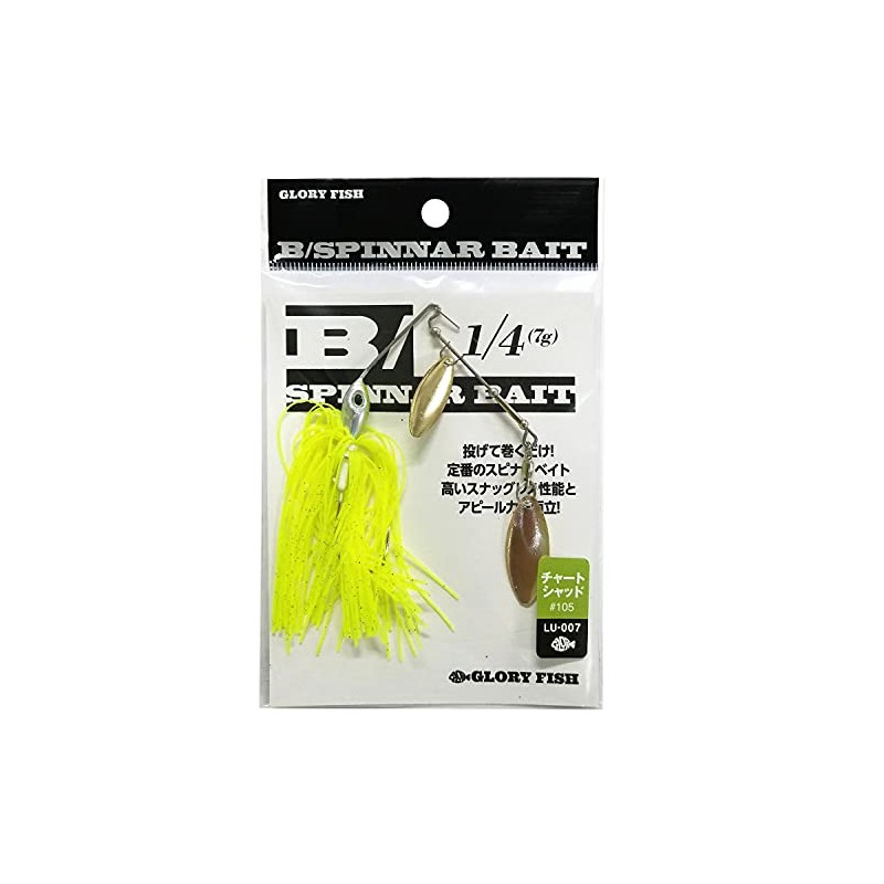 Glory Fish LU-007 Bass Lure B/Spinnerbait 1/4oz (7g) Chart Shad