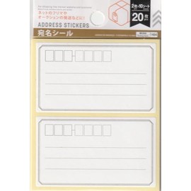 Mailing Stickers (2 sheets x 10 sheets)