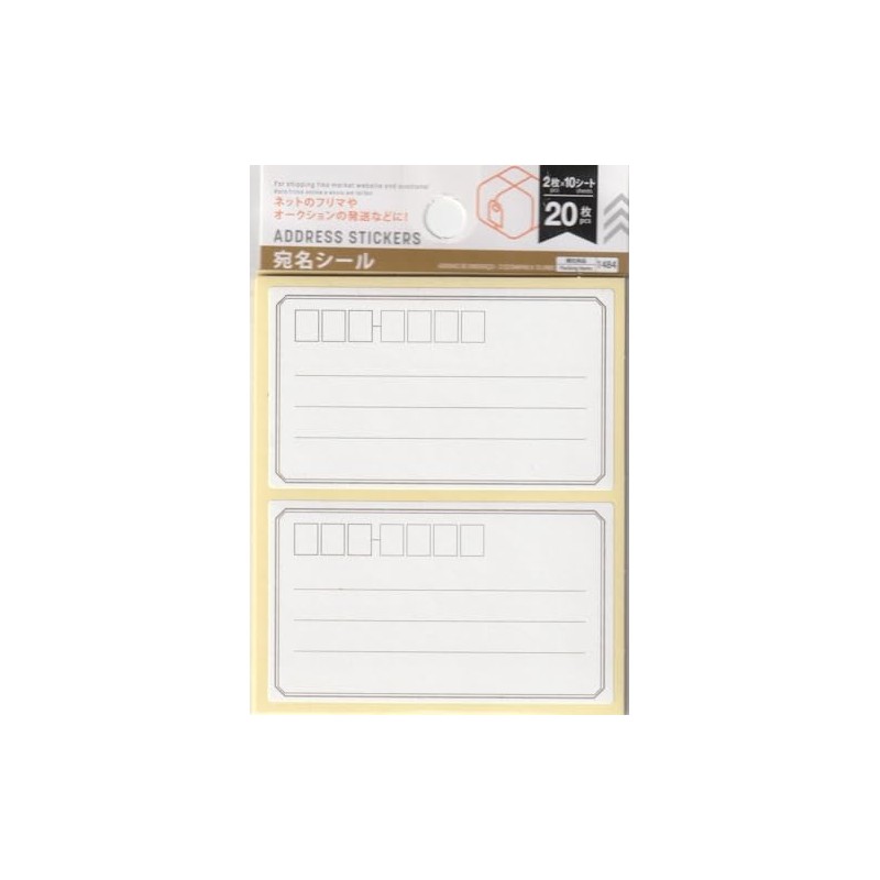 Mailing Stickers (2 sheets x 10 sheets)
