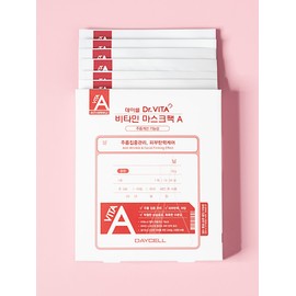 Dr. Vita Vita A Wrinkle Intensive Care Mask Pack 25g (10 sheets) / 비타A 주름집중케어 마스크 팩 25g (10매입)