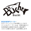 Bucht Colorado Blade Lures Tuning Parts Bass Fishing (10 Gold,
