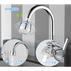 Max mit Kitchen Faucet, Water Saving Foamer, Faucet Shower, Water Tap, Faucet Nozzle, 2 Modes, Switching, 360 Degree Rotation, Leak Proof, Easy Installation