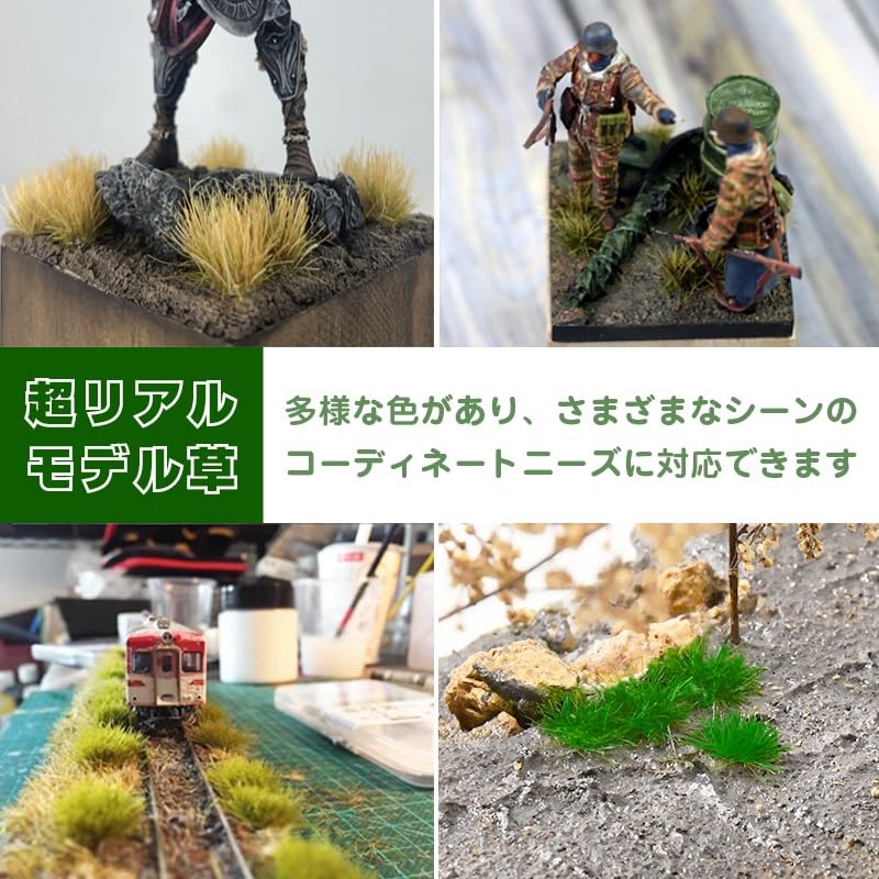 Model Grass, Summer Grass, Diorama, Scene Collection, Glass Model, Buildings,