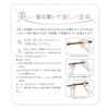 Kawai 101460 "Yamanaka Lacquer Chopsticks" MR Lacquer Tip Dry-Lacquer, Black,