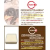 PeLo Dog Shampoo, Organic, Hypoallergenic, No Additives, Soap, For Short