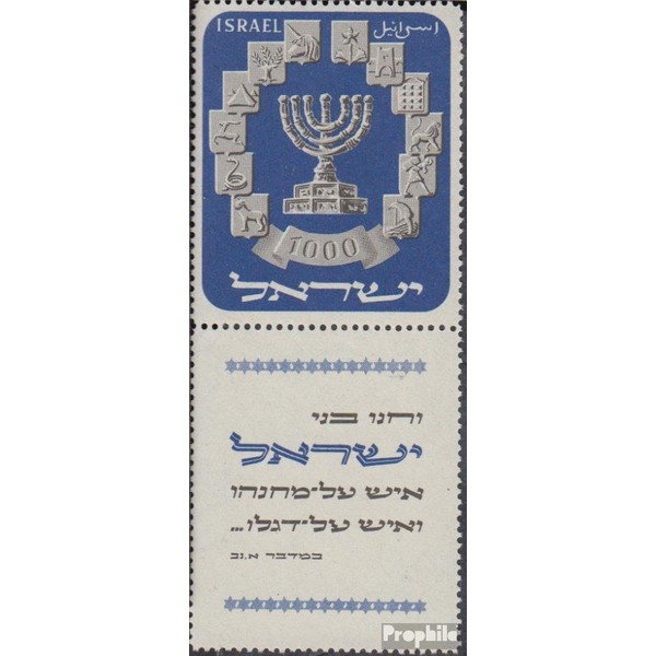 Israel 66 with Halbtab (complete.issue.) unmounted mint/never hinged ** MNH