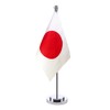 Tabletop Flag, Flag Stand, Tabletop, Table Flag, Mini Pole, Single