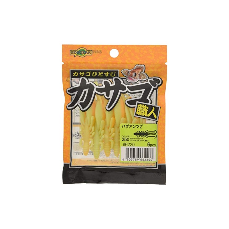 Ecogear 6220 Kasago Artisan Baguants 2-Inch #250 Reaction SP Float