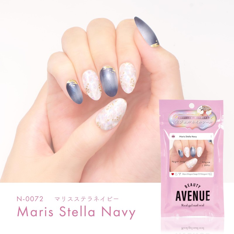 BEAUTYAVENUE Gel Nail Stickers for Hands Without Light 24pcs (Maris