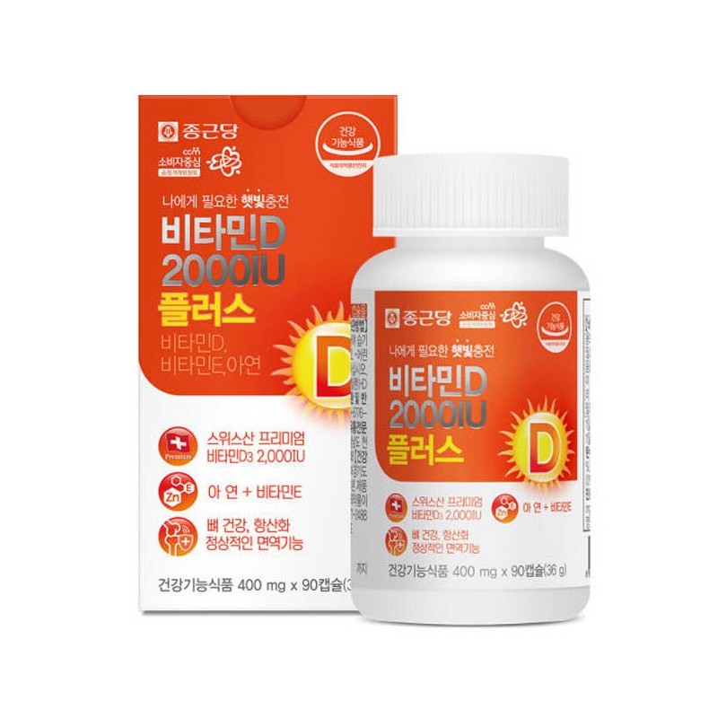 Chong Kun Dang Vitamin D 2000IU Zinc Vitamin D3 Nutrient