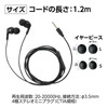 Artec Earphones with In-Ear Mic (Earpiece) 91864 Earphone Earphone Smartphone