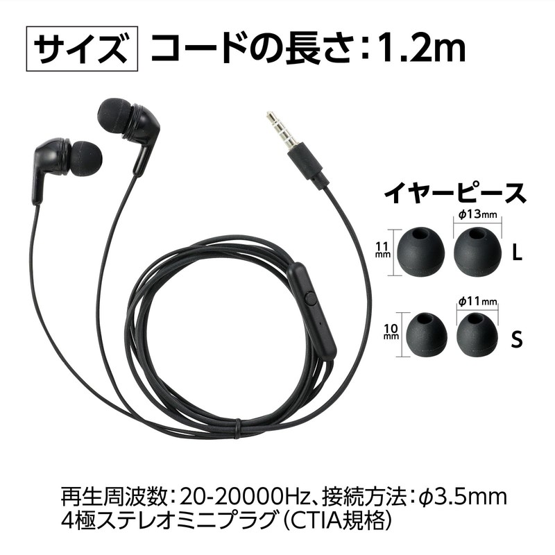 Artec Earphones with In-Ear Mic (Earpiece) 91864 Earphone Earphone Smartphone
