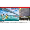 Fresh Salt Salt Naruto Uzushio, Made in Japan, Good Luck,