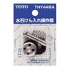 TOTO Water Soap Container Control Part (For TS126 Type), THY448A,