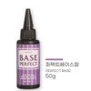 Buzel Viewgel large capacity basic gel 50G 100G / 뷰젤