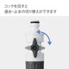 Takagi Hose Joint Hose Joint Nipple with Faucet G036CG Charcoal