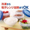 ジップロック スクリューロック 300ml×2個 フタねじ式 密閉保存容器 (2)