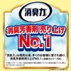 お部屋の消臭力 プレミアムアロマ 部屋用 モダンエレガンスの香り 400ml 玄関 リビング 寝室 ルームフレグランス 消臭