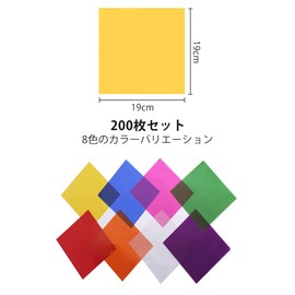 happykau Cellophane Color Cellophane, 8 Colors, Set of 200, 7.5 x 7.5 inches (19 x 19 cm), Children's Crafts, DIY, Decoration, Packaging, Graduation Gift Wrapping, Crafts, Paper, Film (7.5 x 7.5 x 7.5 x 200 Sheets)