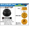 SHFIT UP Motorcycle Equipment Billet Stem Nut Type 2 Monkey
