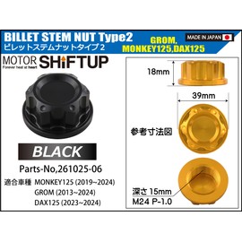 SHFIT UP Motorcycle Equipment Billet Stem Nut Type 2 Monkey 125 | DAX125 | GROM Black 261025-06