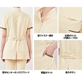 Beauty Uniform Uniform Apron Shirota E-3125 Jacket L Off White