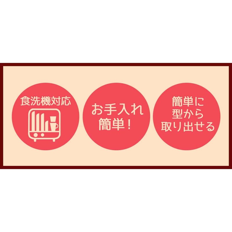 スケーター (skater) シリコン アイストレー ミッキーマウス ディズニー SLT2